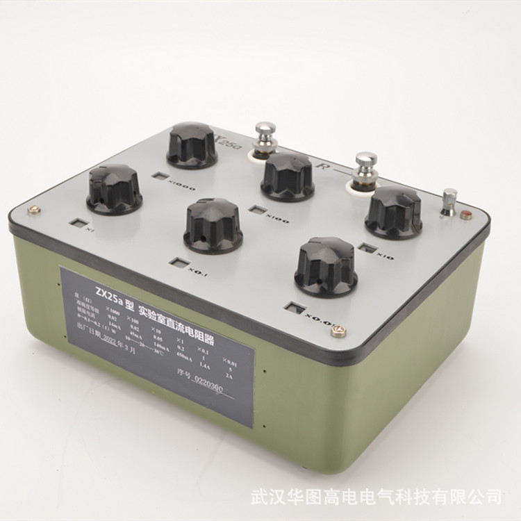 ZX25a直流电阻箱携带式标准