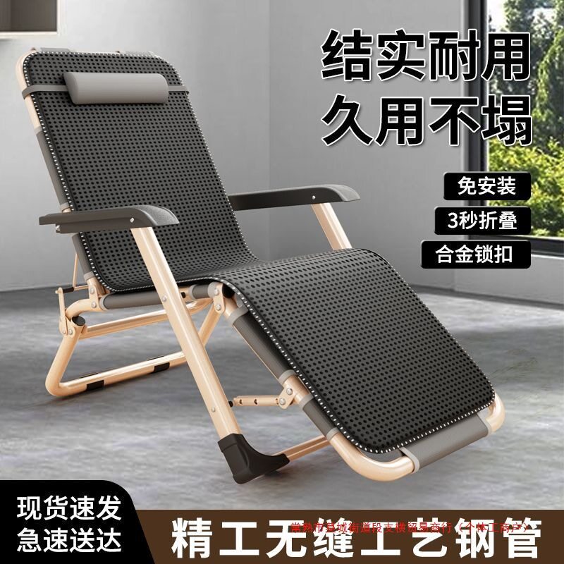 躺椅折叠午休椅子午睡办公室靠背懒人成人沙滩家用阳台休闲折叠床