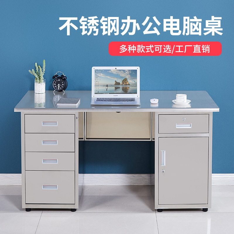 304不锈钢无尘车间单人电脑桌