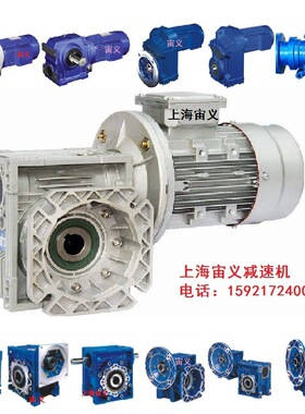 BLD55-47-45KW,BLD55-47-55KW,BLD55-47-37KW行星摆线减速机反应