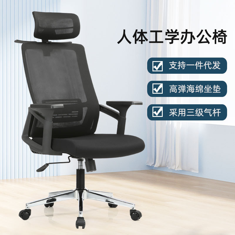 亚马逊人体工学椅办公椅久坐护腰升降椅书房电脑椅子座椅舒适久坐图片
