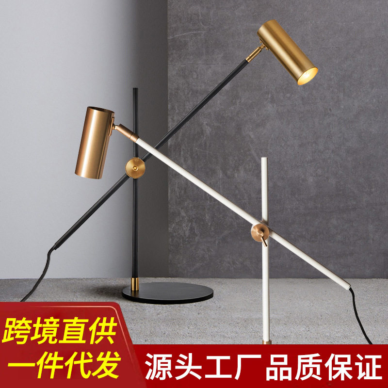 可调节后现代设计师立式台灯