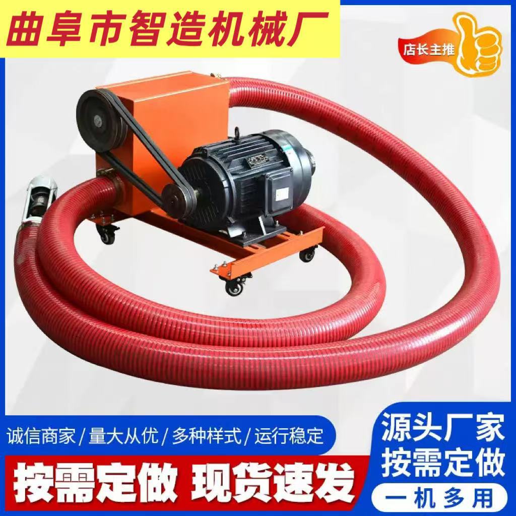 厂家供应工业版吸沙机螺旋软管输送加加长加厚可移动上料机