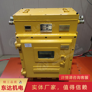 KXJ1140矿用隔爆兼本安型PLC控制器集中电控装 置箱