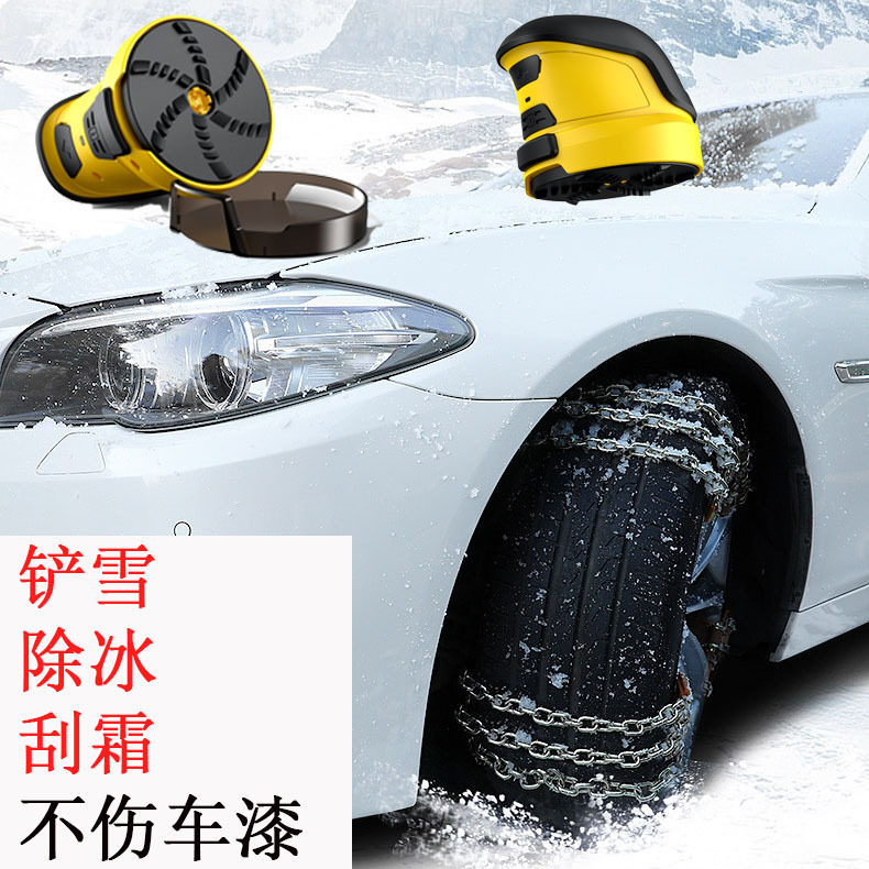 电动USB充电汽车玻璃除雪除冰器