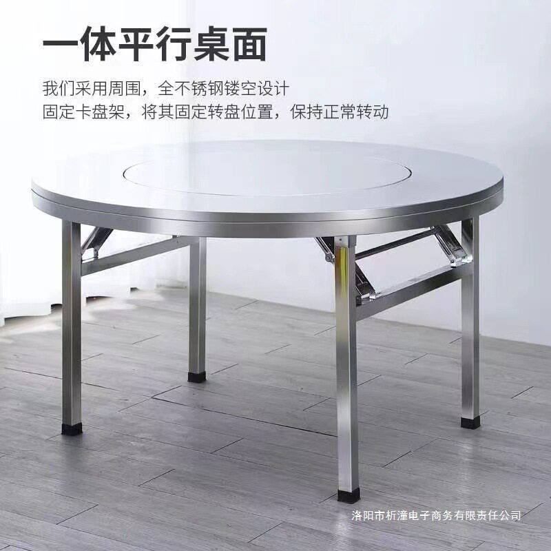 不锈钢大圆桌折叠家用内置转盘桌子户外烧烤流水席大排档吃饭餐桌