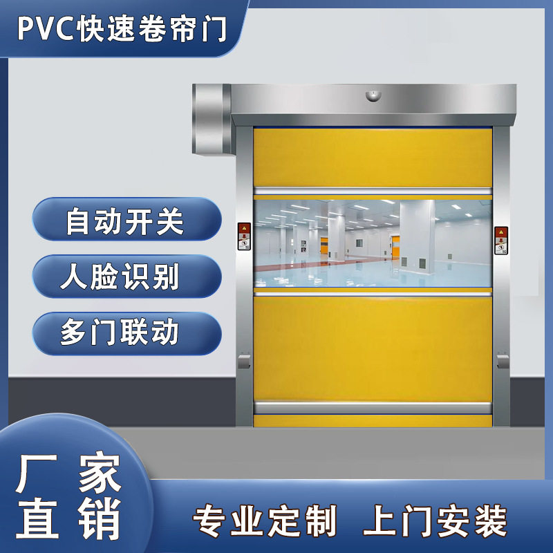 设备快速卷帘门提升机卷帘门