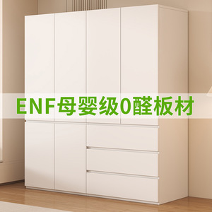 实木免拉手分段式衣柜包安装