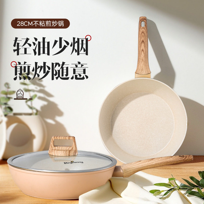 千禧粉麦饭石平底锅不粘锅家用煎饼锅煎蛋锅烙饼锅深煎炒锅批发