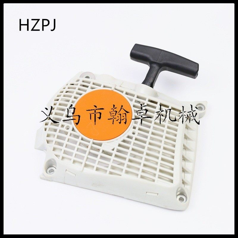 MS261 MS261C拉盘 手拉器 启动器总成 油锯配件HZPJ
