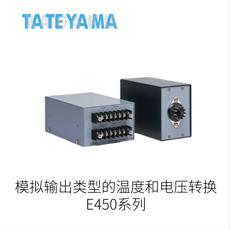 日本TKAATEGYAKMA模拟输出类型的温度和电压转换器E450系列