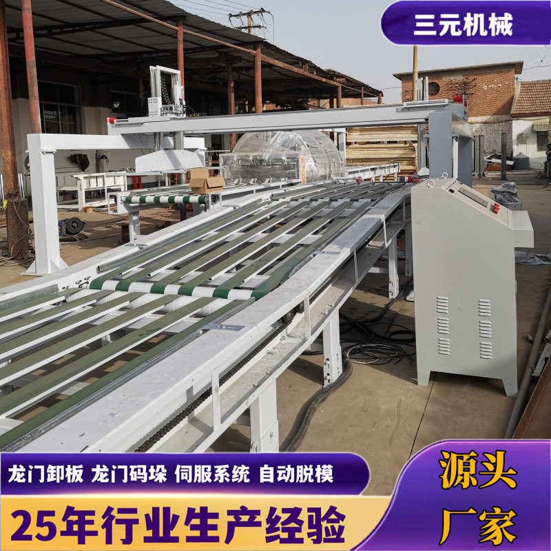 内衬隔断A1级防火板生产线 6mm阻燃夹心隔音板设备 自动码垛脱模