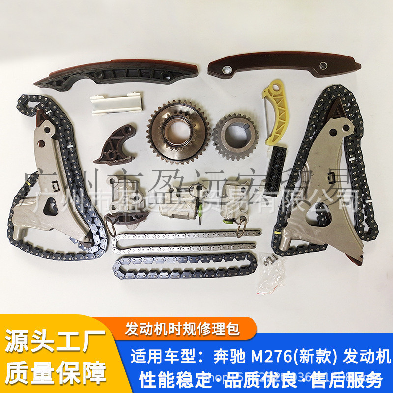 奔驰BenzM276正时套装源头厂家
