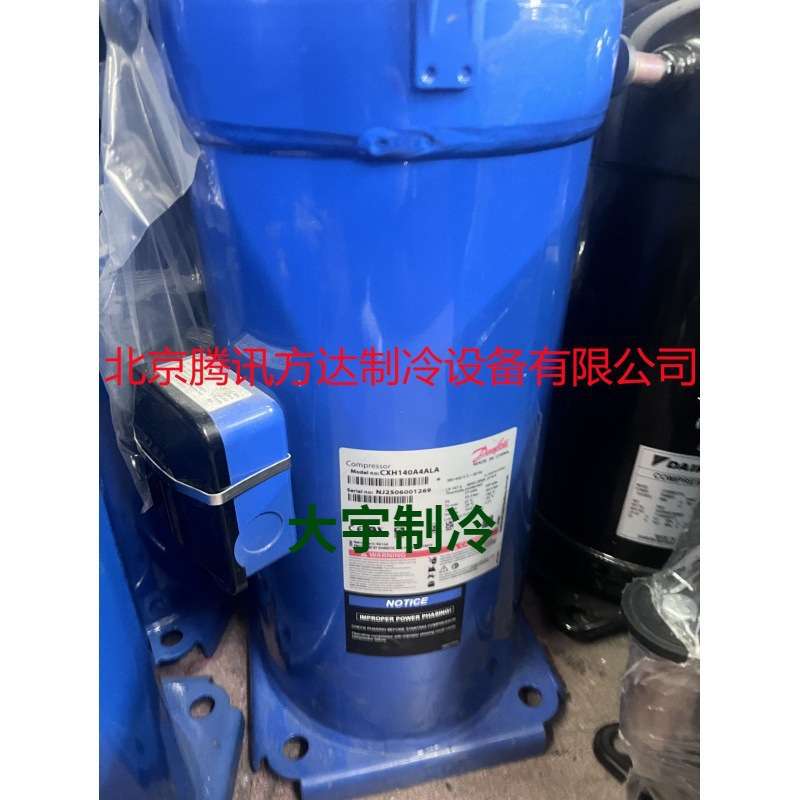 12匹空气源中央空调工业冷水机制冷压缩机SM148T4VC