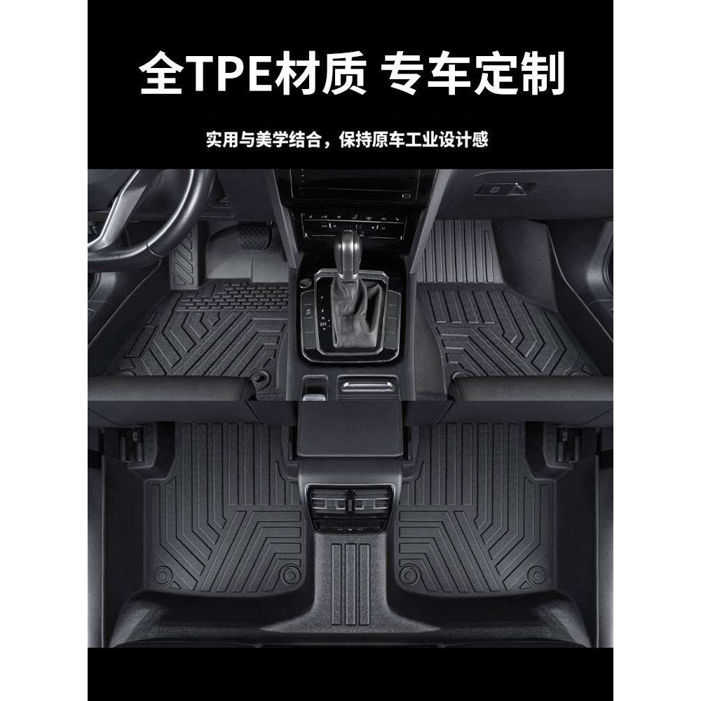 tpe汽车脚垫全包围专车专用新老2023款地垫地毯内饰用品丝圈垫子