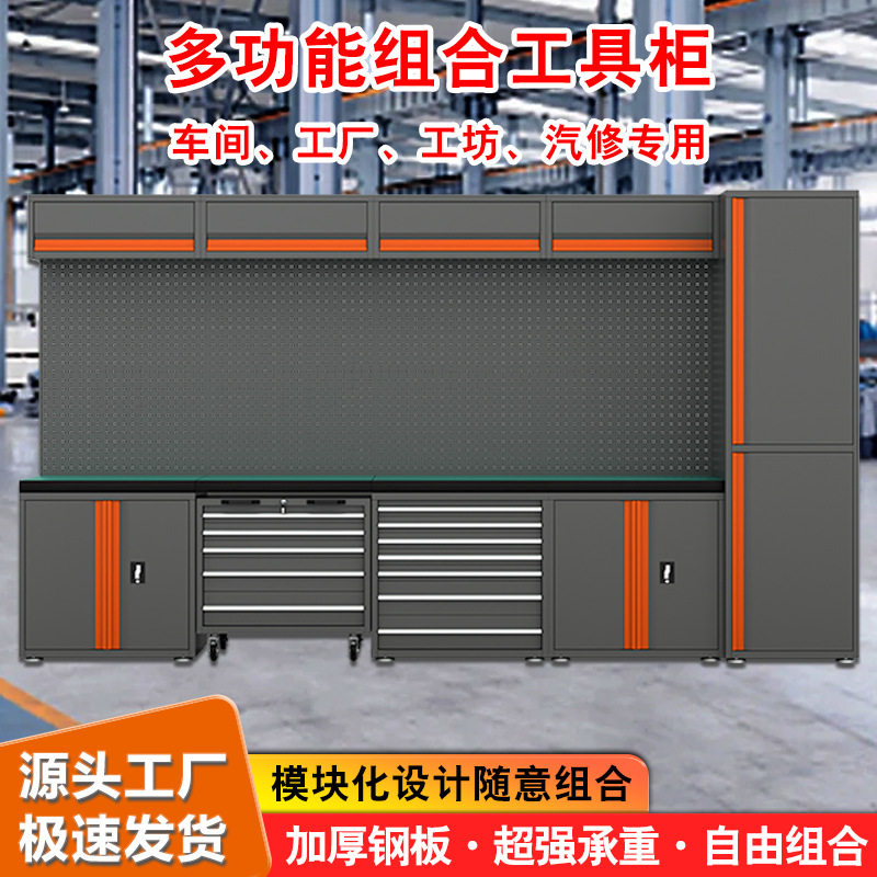 4S汽修重型多功能维修工作站