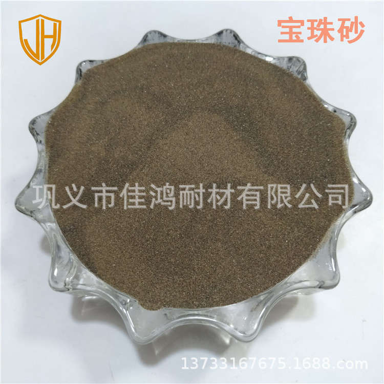 喷砂机可循环使用宝珠砂 铸造用宝珠砂20-30目陶粒砂