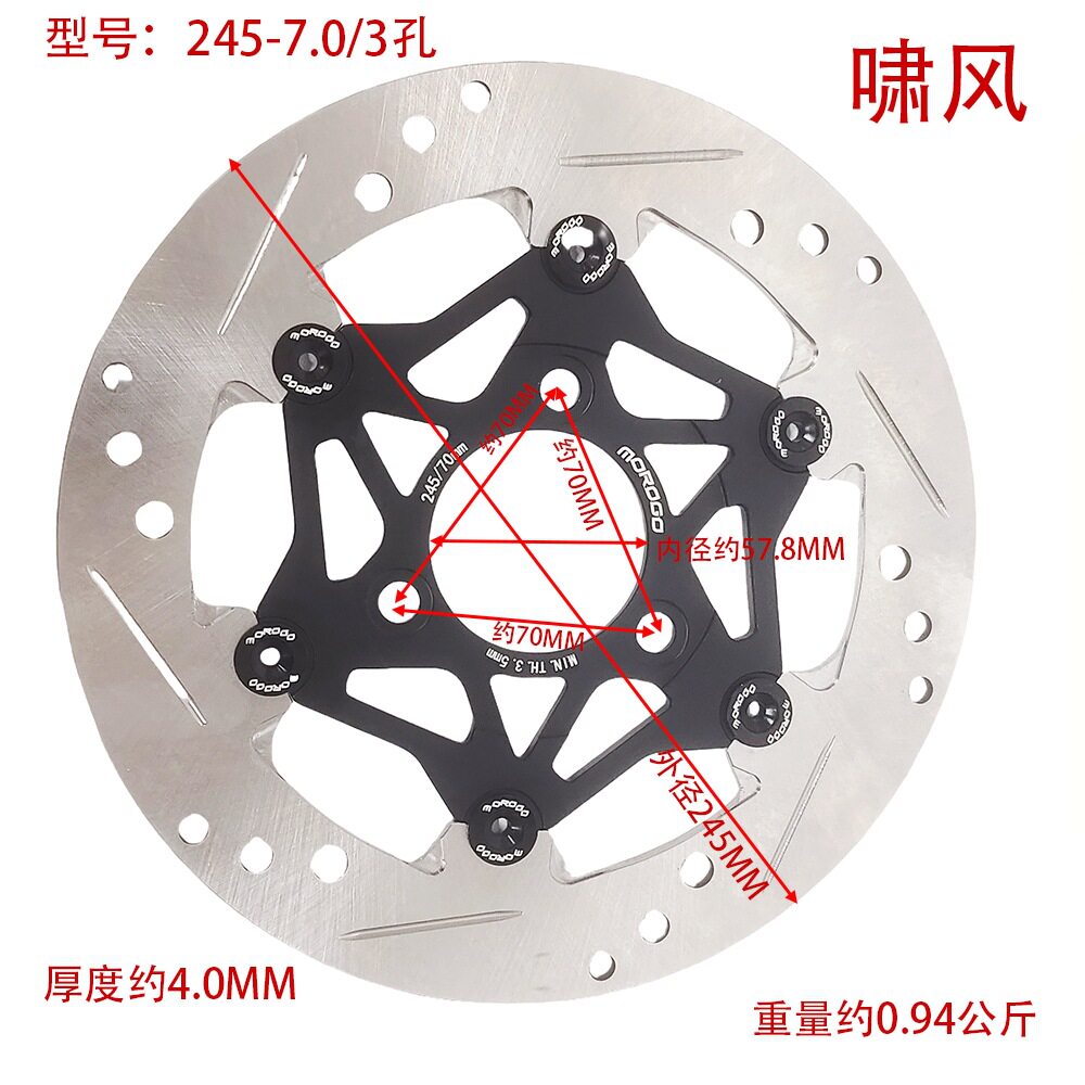 高端啸风电动车碟刹盘片下泵