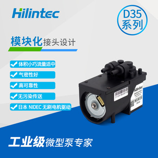 微型隔膜泵24V 海霖D35基础型电动隔膜泵12V抽气吸气打气泵