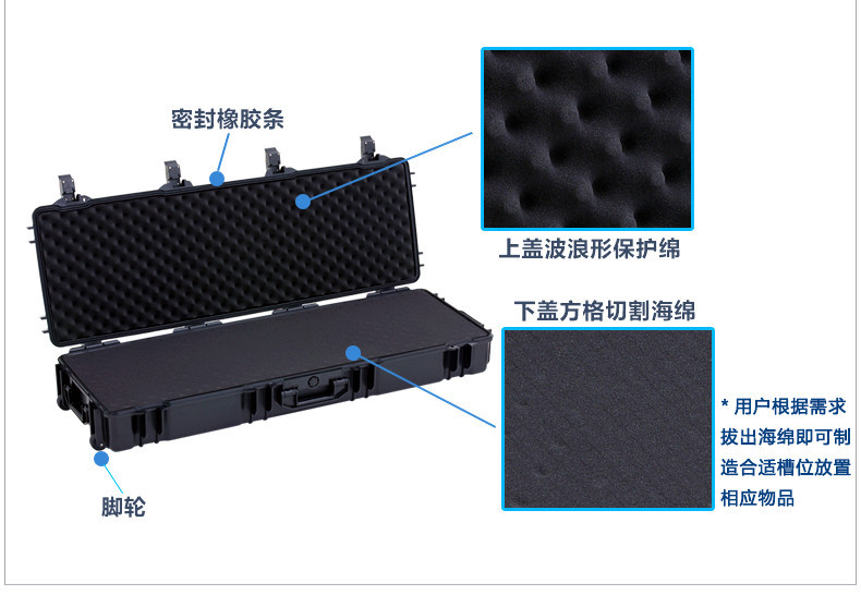 万德福PC-13016 加长安全箱 防护盒仪器箱设备盒仪器箱 带海绵