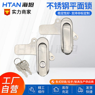 控制箱配电箱门锁AB402 空压机门锁工业柜锁 平面锁AB403