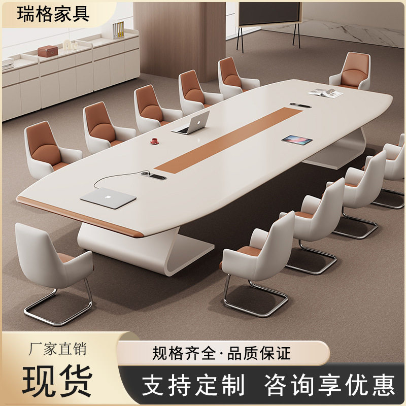 高档烤漆会议桌长桌大型会议室培训洽谈桌子简约现代办公桌椅组合