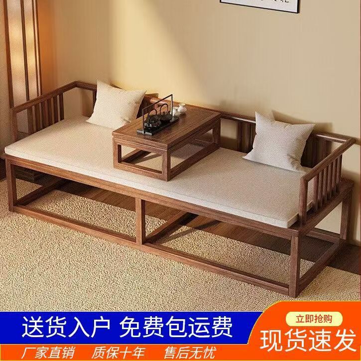 简约实木罗汉床小户型家用客厅床榻沙发床新中式现代贵妃床躺椅床
