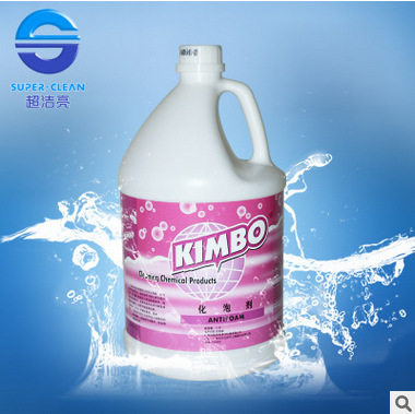 KIMBO  超洁亮  DFF012 化泡剂