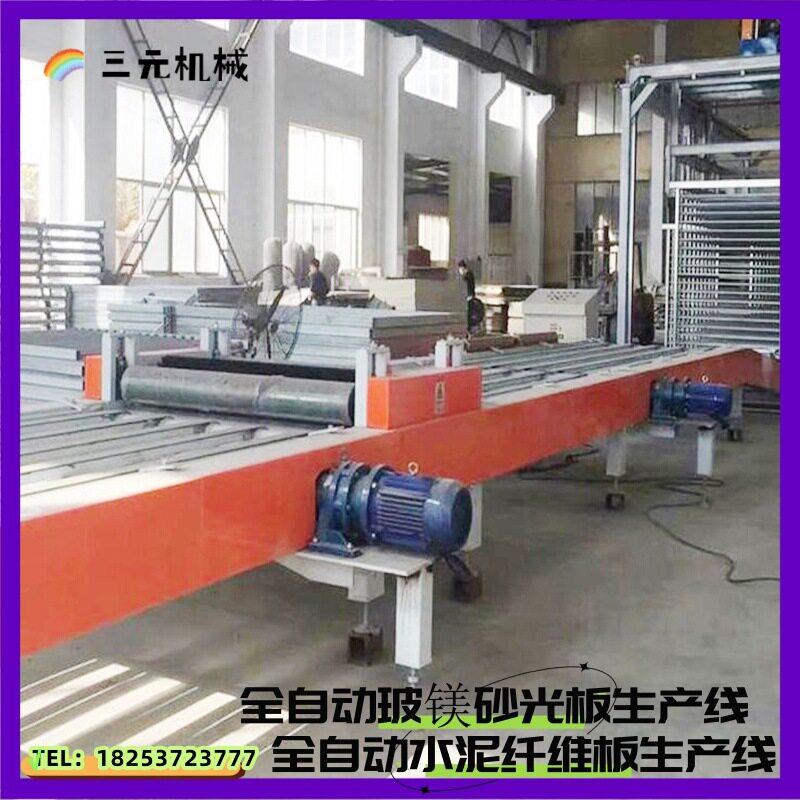 镁质高晶防火板隔音净化生产线