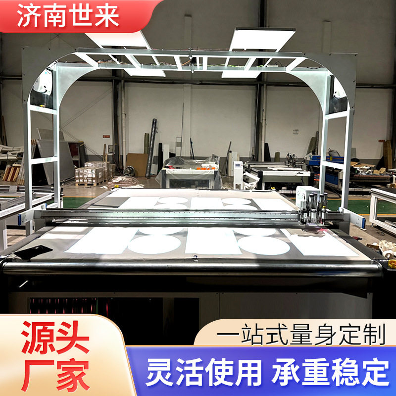 振动刀切割机生产厂家碳纤维切割机玻璃纤维切割机吸音板切割机