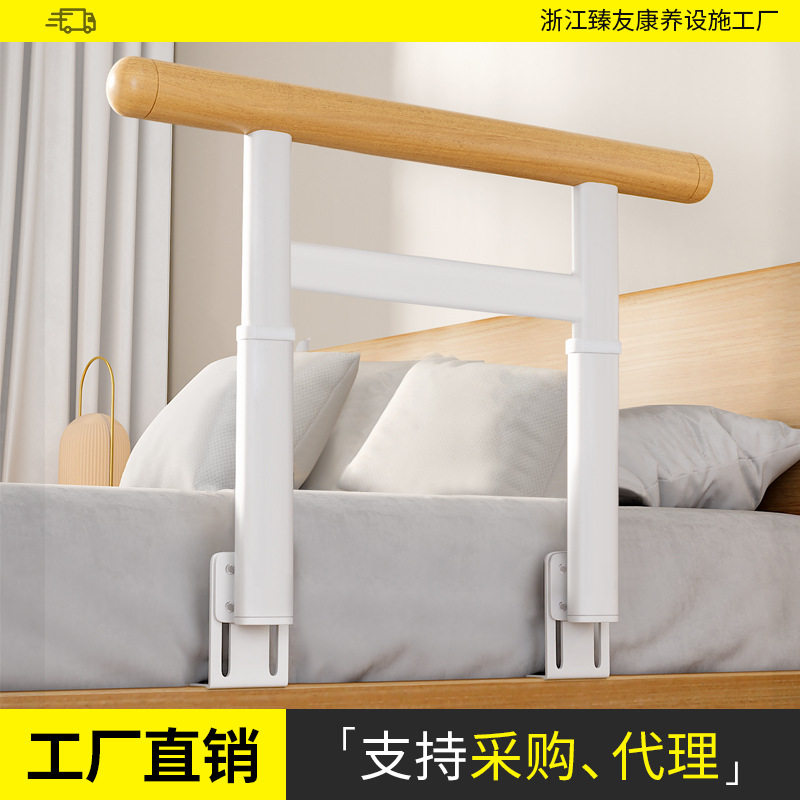 实木老人扶手床围栏护栏挡板防摔起床辅助器家用安全儿童床边拉手