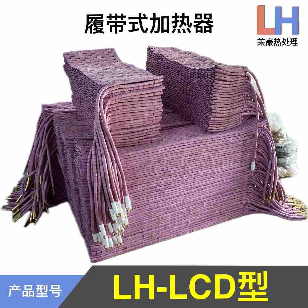 预热高温陶瓷电加热器 预热高温电加热器 预热带壳电加热器