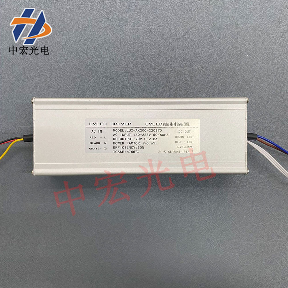 UVLED固化机电源70V2.8A UV平板打印机UV灯功率调节防水电源