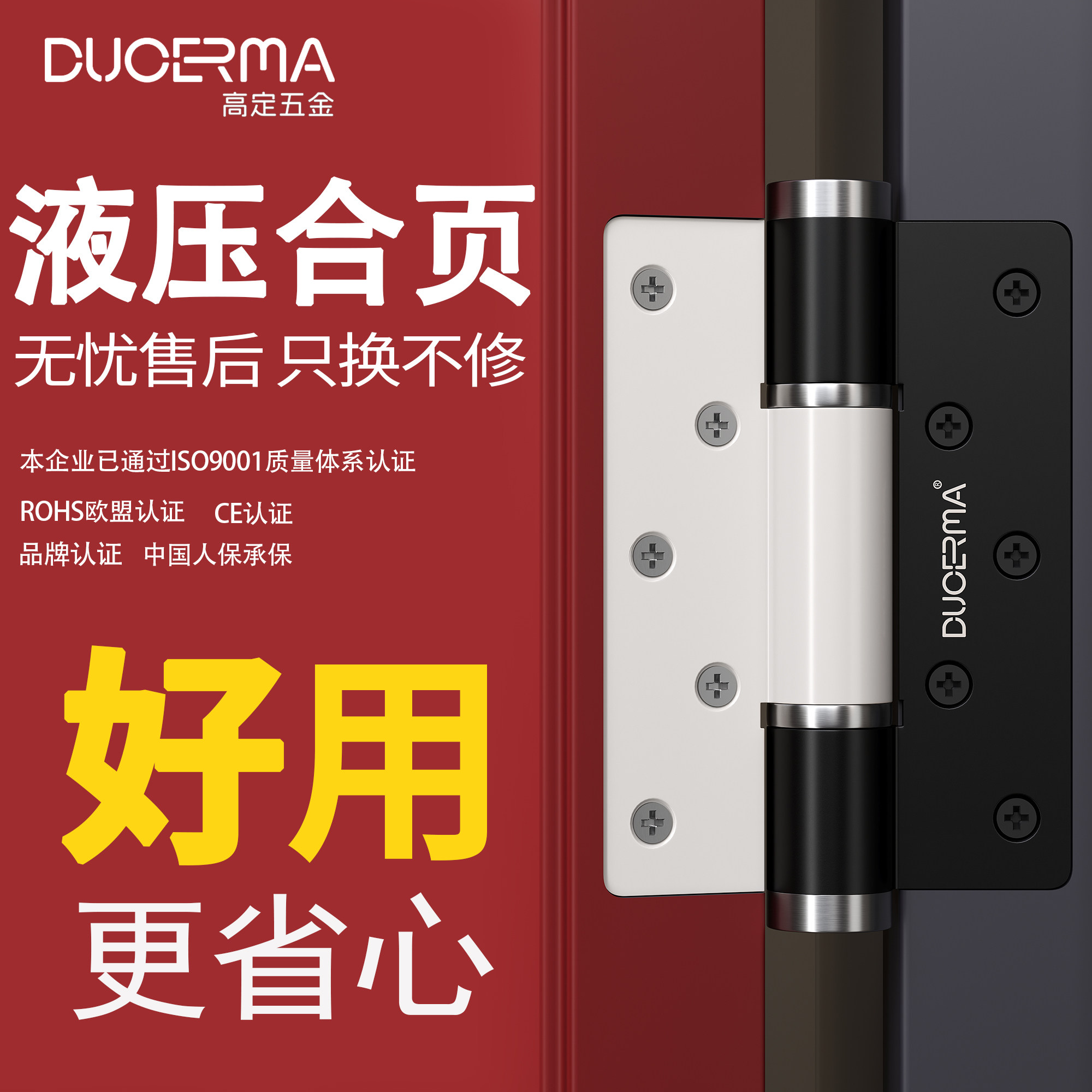 隐形门专用液压缓冲铰链闭门器阻尼弹簧回弹静音铰链自动关门铰链