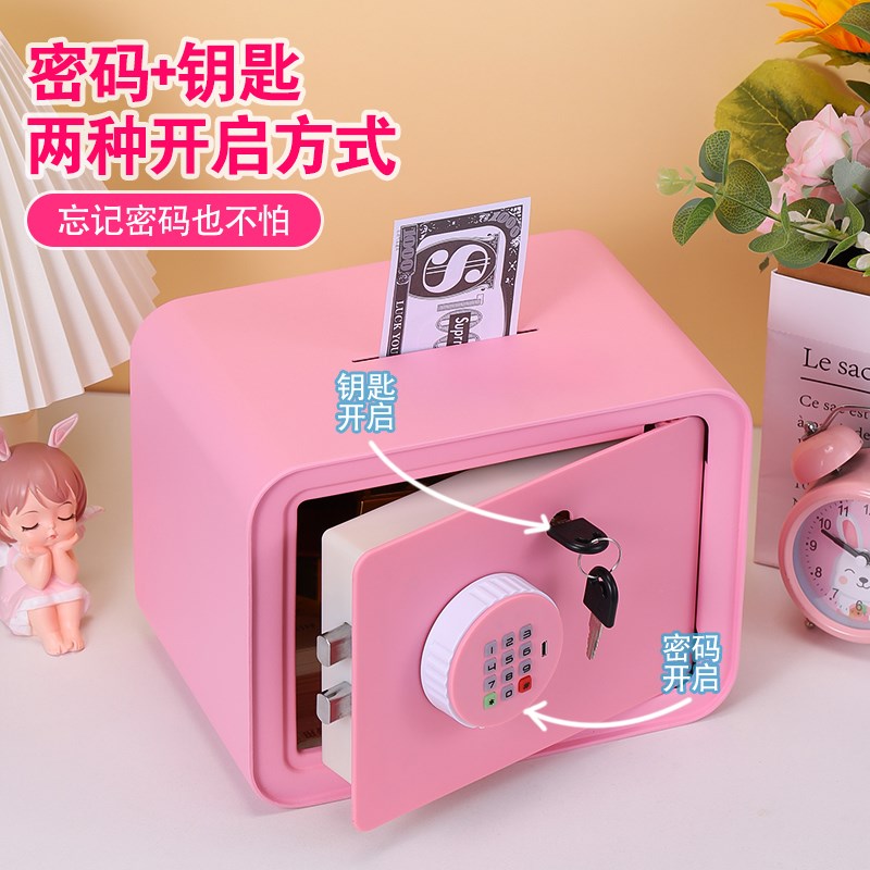 2024年龙年新款儿童存钱罐密码储蓄箱可存可取小型保险柜女孩男孩