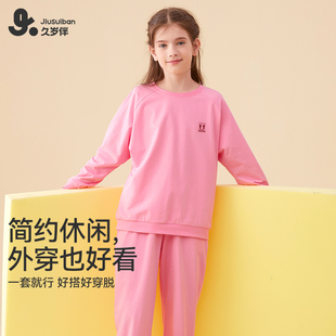 久岁伴女童秋装2023新款家居服中大童长袖长裤宽松外出卫衣套装