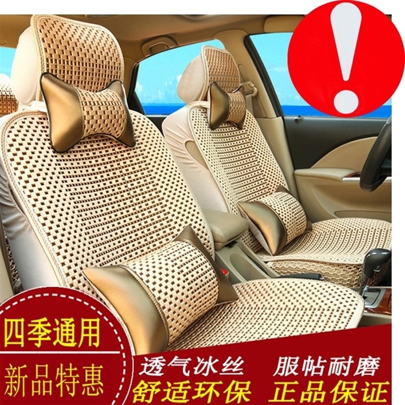 哈弗m6汽车坐垫哈佛m6plus全包四季专用座套通用全包围座椅套长城