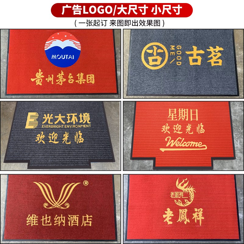 地垫商用防滑门垫酒店门口进门走廊室外防水大面积全铺入户门地毯