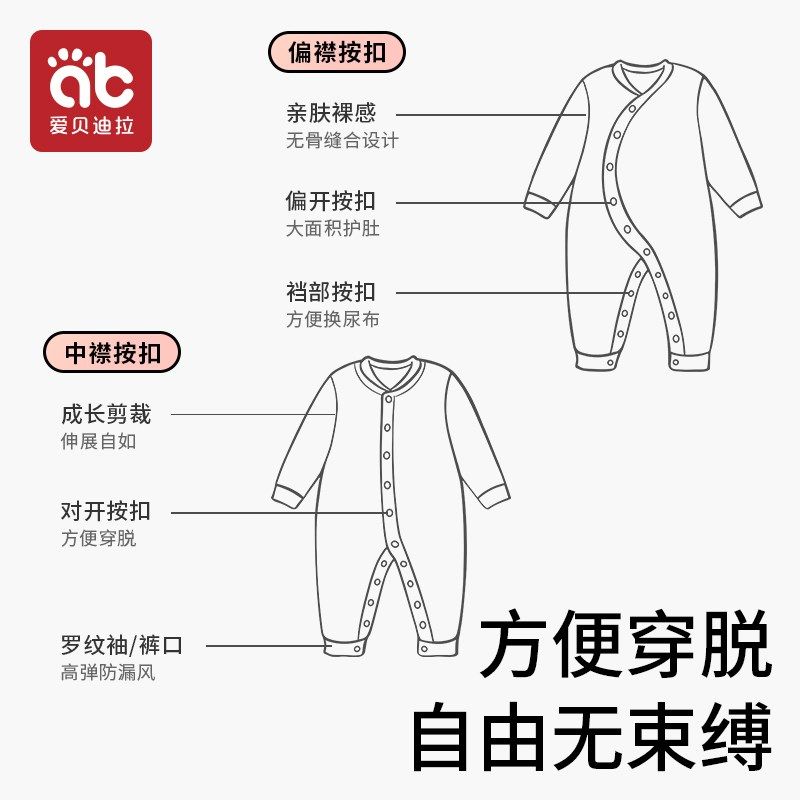 新生婴儿衣服早秋纯棉连体衣冬季保暖初生满月宝宝蝴蝶爬服春秋装