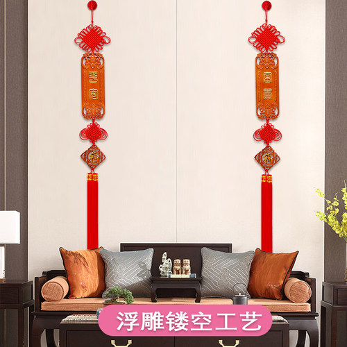2023新款中国结挂饰客厅高档背景墙对联挂件乔迁玄关新年春节装饰