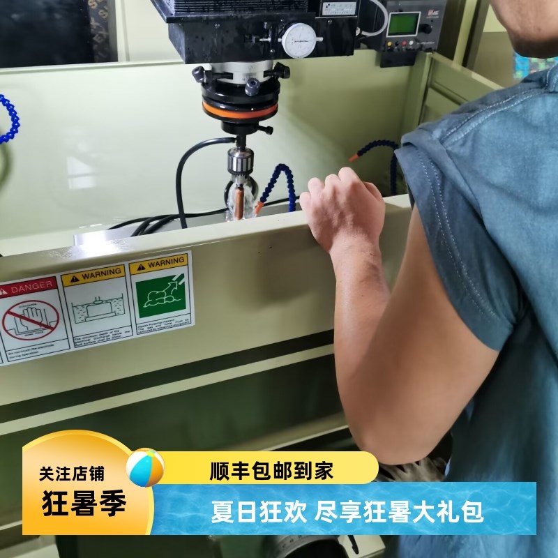 电火花加工电脉冲加工模具加工机械加工零件加工定制