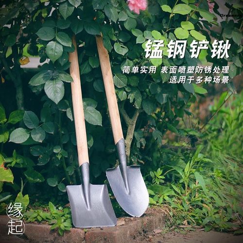 。植树节铲子大号挖土花园铲户外园艺铁锹种植尖平铲种花种菜木柄