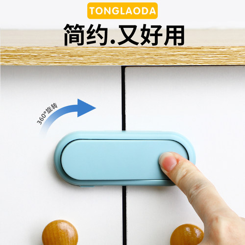 抽屉扣防宝宝柜子固定卡扣儿童安全锁冰箱门柜门锁扣开门抽屉锁