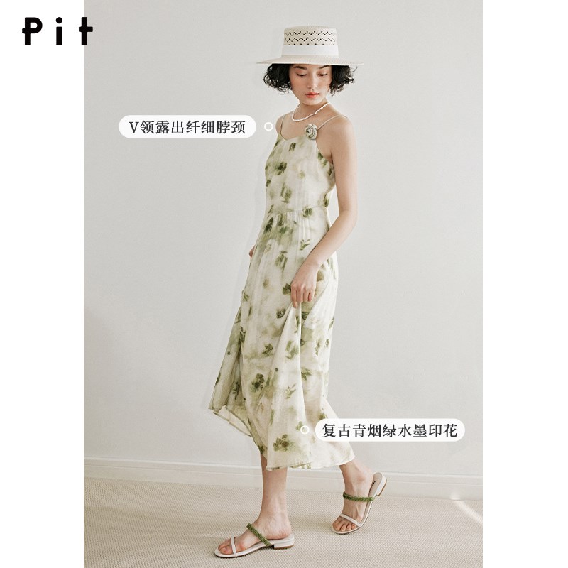 【薄荷曼波-玫瑰】pit法式绿色吊带碎花连衣裙女2024夏季新款长裙