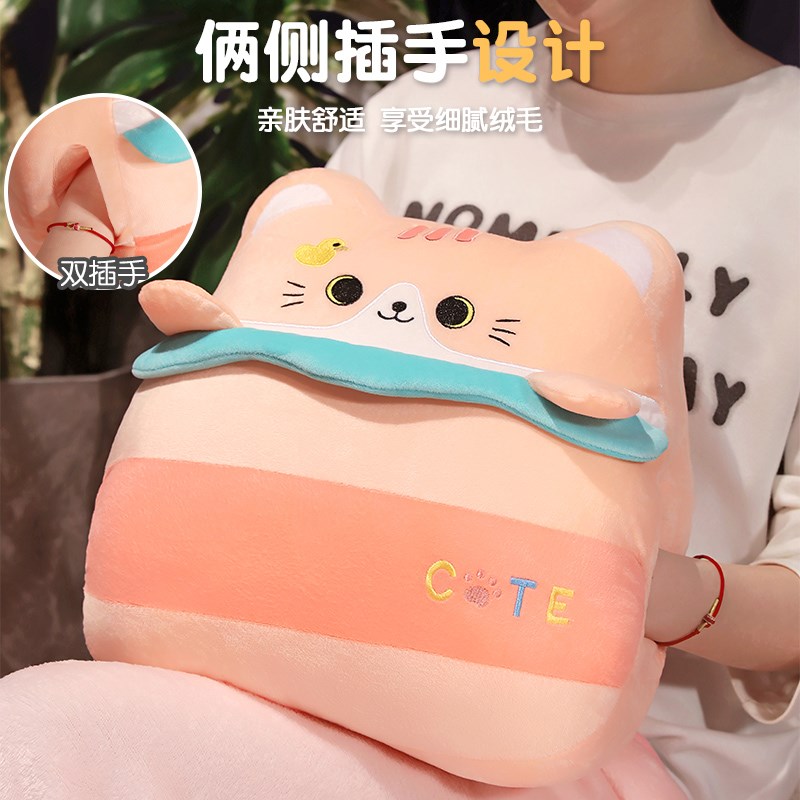 猫咪抱枕被子两用毛毯暖手办公室午睡毯子二合一午休枕头汽车车载