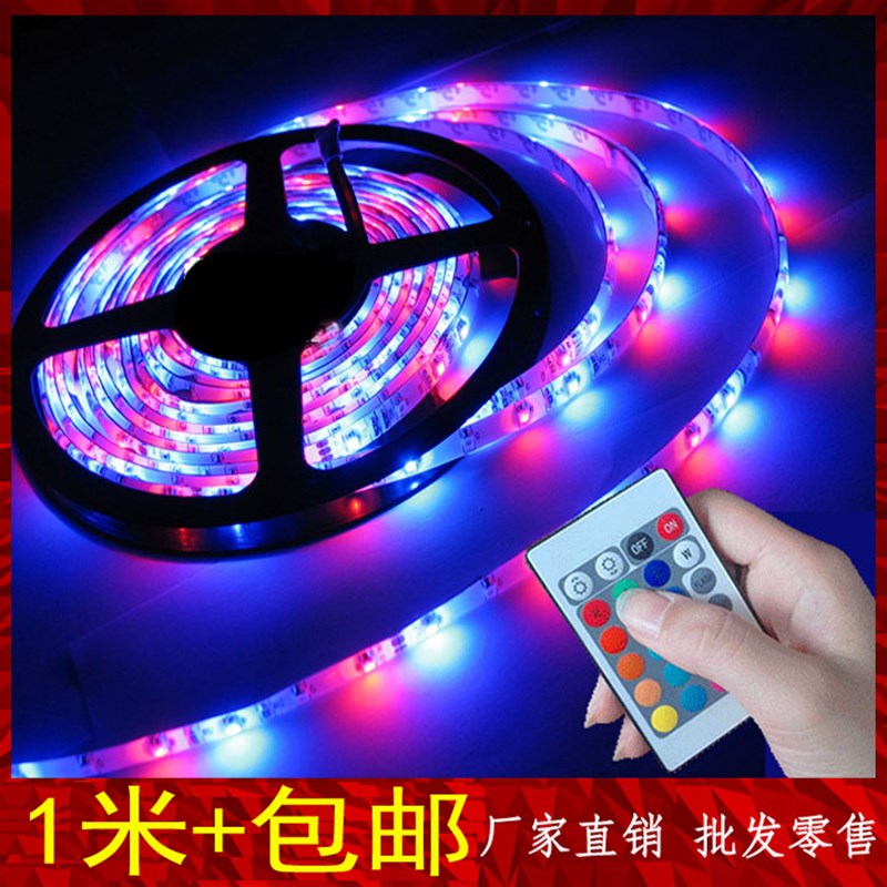 LED灯带12V超高亮 3528贴片RGB七彩灯滴胶防水跑马灯条多色线灯