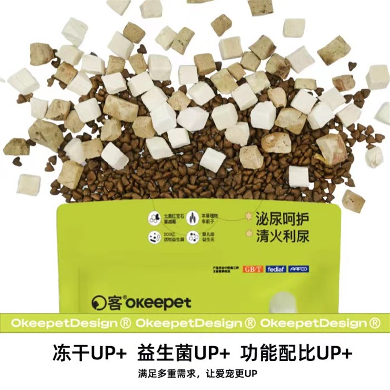 O客生鲜冻干烘焙猫粮幼成猫营养无谷全价鸡肉蔓越莓鱼呵护泌尿