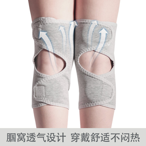 秋冬保暖护膝老人膝盖关节加厚女士骑车外卖骑行专用挡风防寒护套