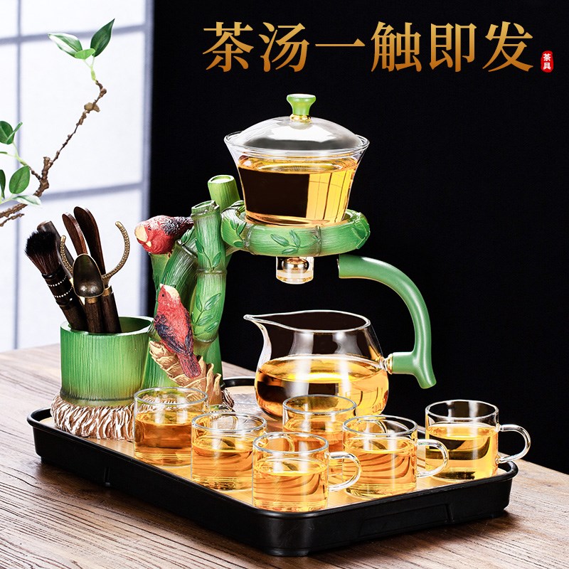 玻璃茶具套装家用功夫茶杯懒人磁吸泡茶壶神器办公室会客整套创意