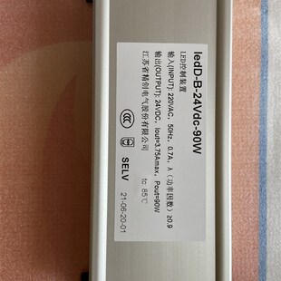 精创LED60W/90W/120W/150W电源冷柜展示柜大功率LED电源照明控制